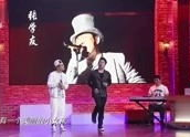 文松模仿八大明星视频,八大明星风采再现