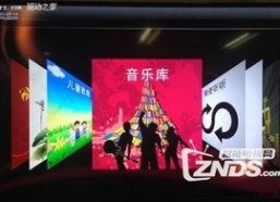 乐视tv背景音乐,尽享乐视TV魅力旋律