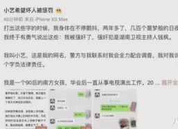 2021娱乐圈吃瓜爆料,揭秘年度最热吃瓜爆料