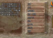无敌八卦图,古代神秘阵法与现代智慧碰撞