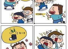 一年级漫画图片,校园趣事多