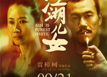 江湖儿女橘子娱乐,橘子娱乐带你领略江湖风情