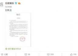 巨匠娱乐辟谣,澄清网络不实传闻，真相揭晓