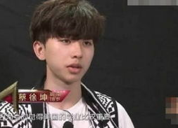 蔡徐坤出道照片,青春闪耀，星光熠熠