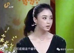 蒋欣爆料娱乐圈,蒋欣揭露惊人内幕