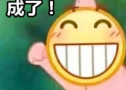 表情包真人呲牙,笑出腹肌的瞬间