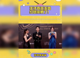 娱乐热点视频,揭秘明星幕后故事，带你领略娱乐圈风云变幻