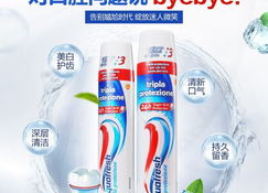 网红牙膏可立克,口腔护理新潮流，清新口气新选择