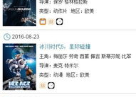 吃瓜娱乐疯子视频下载免费