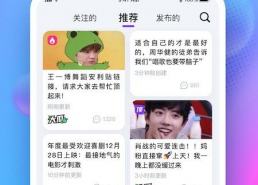 娱乐吃瓜V,揭秘娱乐圈幕后故事，带你领略明星真实生活