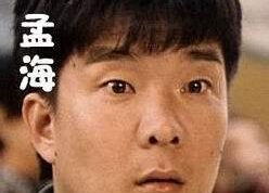 孟海照片,镜头下的光影故事