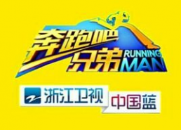 奔跑吧622背景音乐,激昂背景音乐背后的故事