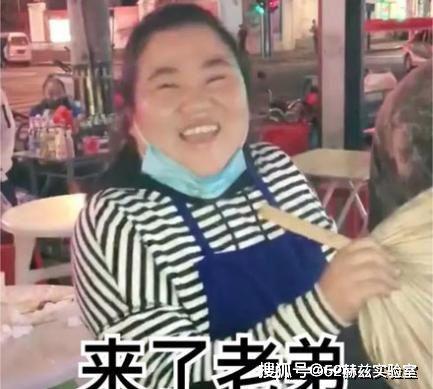 娱乐吃瓜酱网友起早了